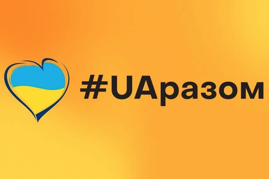 Науково-популярний матеріал заступника директора з наукової роботи, д.соц.н. Сергія Дембіцького 