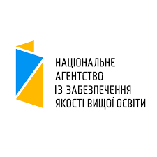 Відкрита зустріч з експертами НАЗЯВО під час проведення акредитаційної експертизи освітньо-наукової програми підготовки докторів філософії зі спеціальності 054 «Соціологія». 10 лютого 17.15-17.45